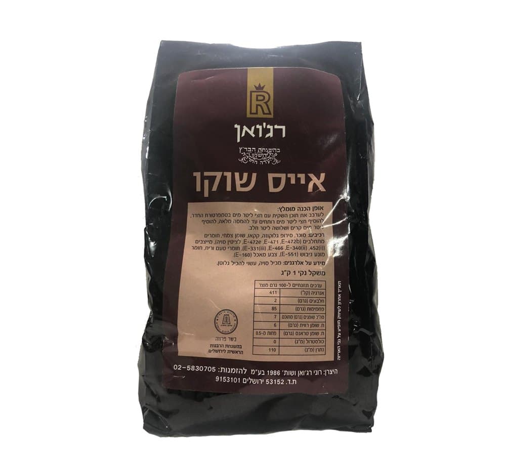 אבקה לאייס שוקו