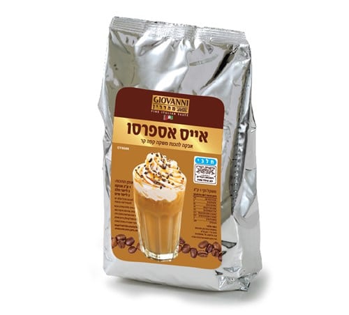 אבקה לאייס אספרסו