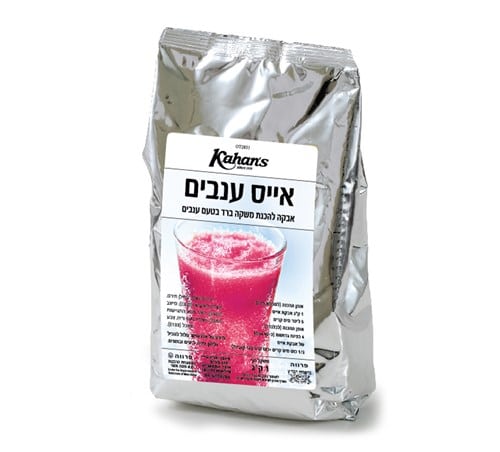 אבקה לאייס ענבים