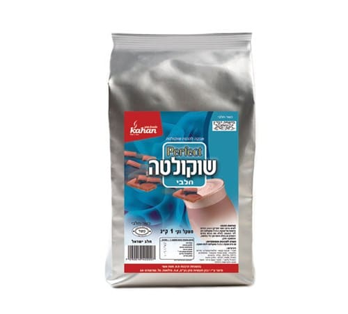 אבקה למשקה שוקולטה חלבי