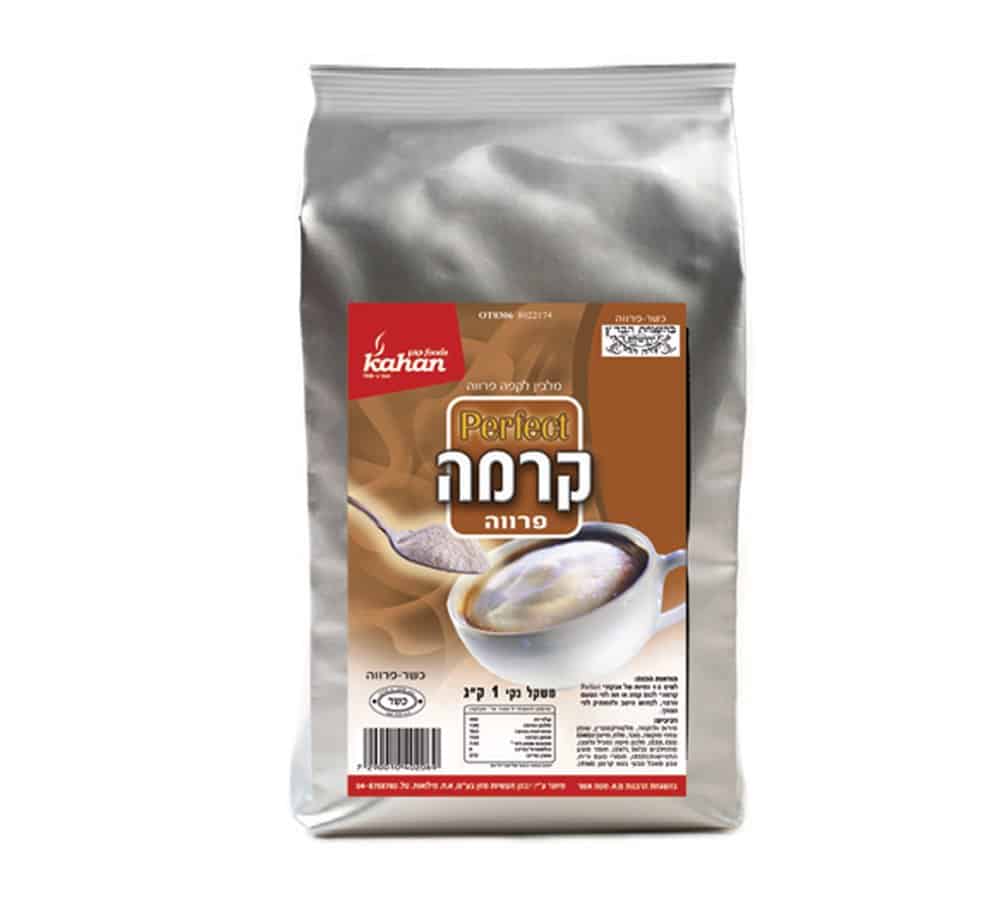 מלבין פרווה קרמה