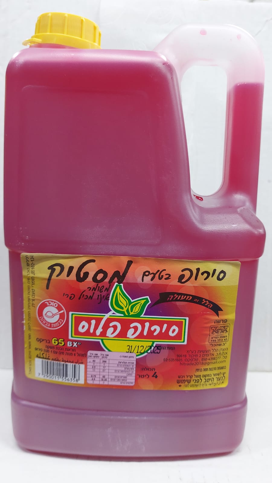 סירופ בטעם מסטיק