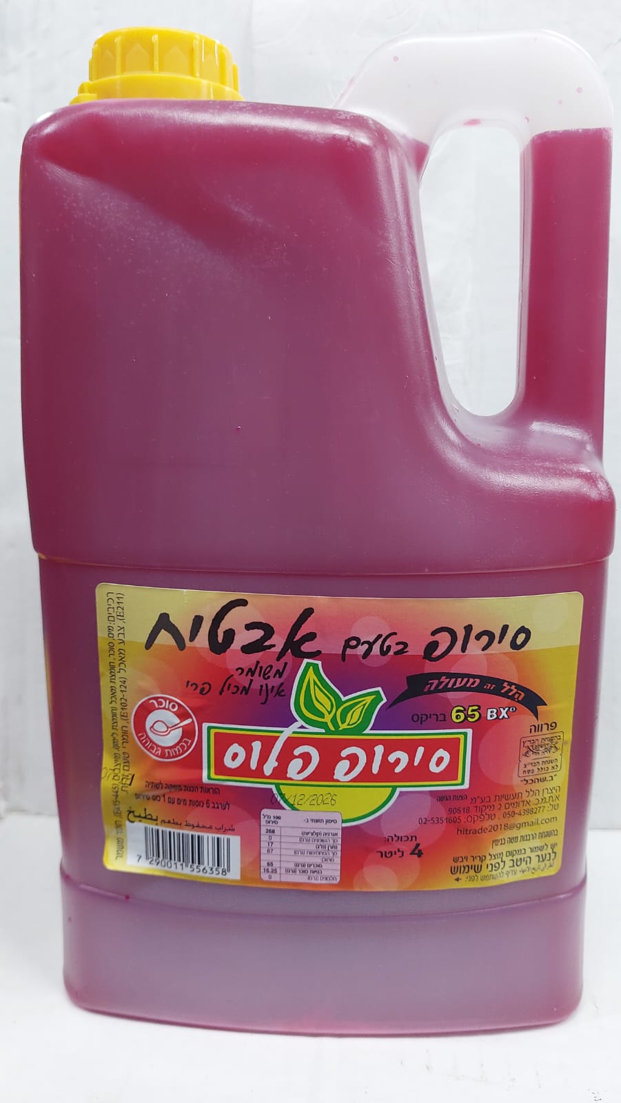 סירופ בטעם אבטיח