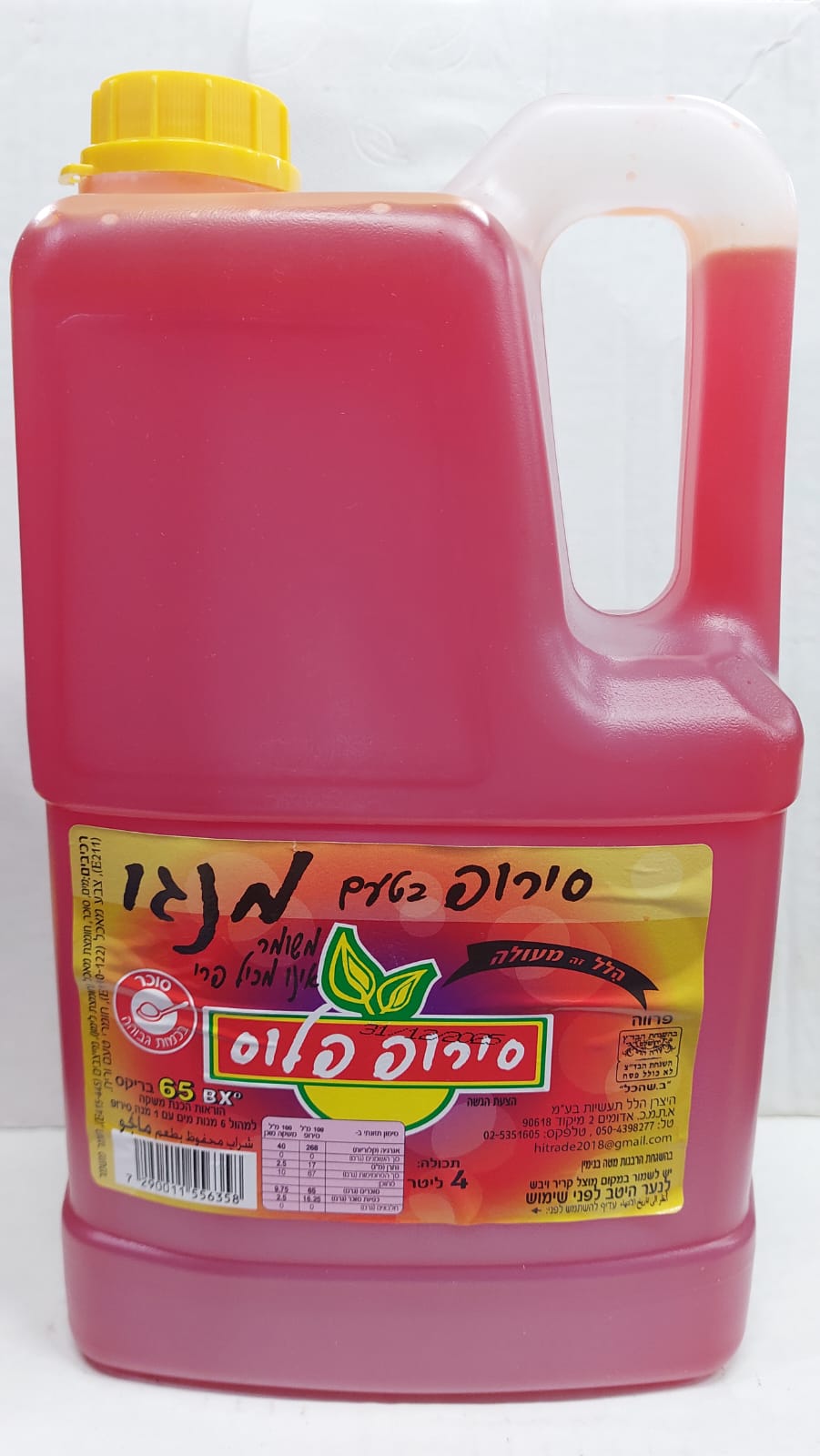 סירופ בטעם מנגו