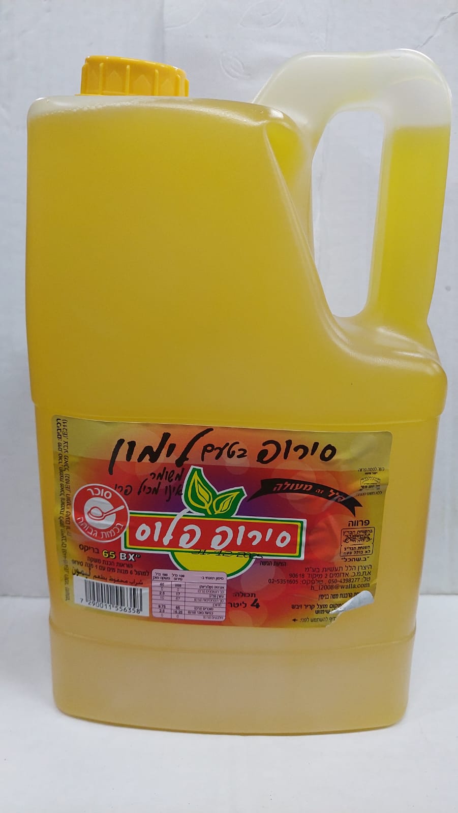 סירופ בטעם לימון