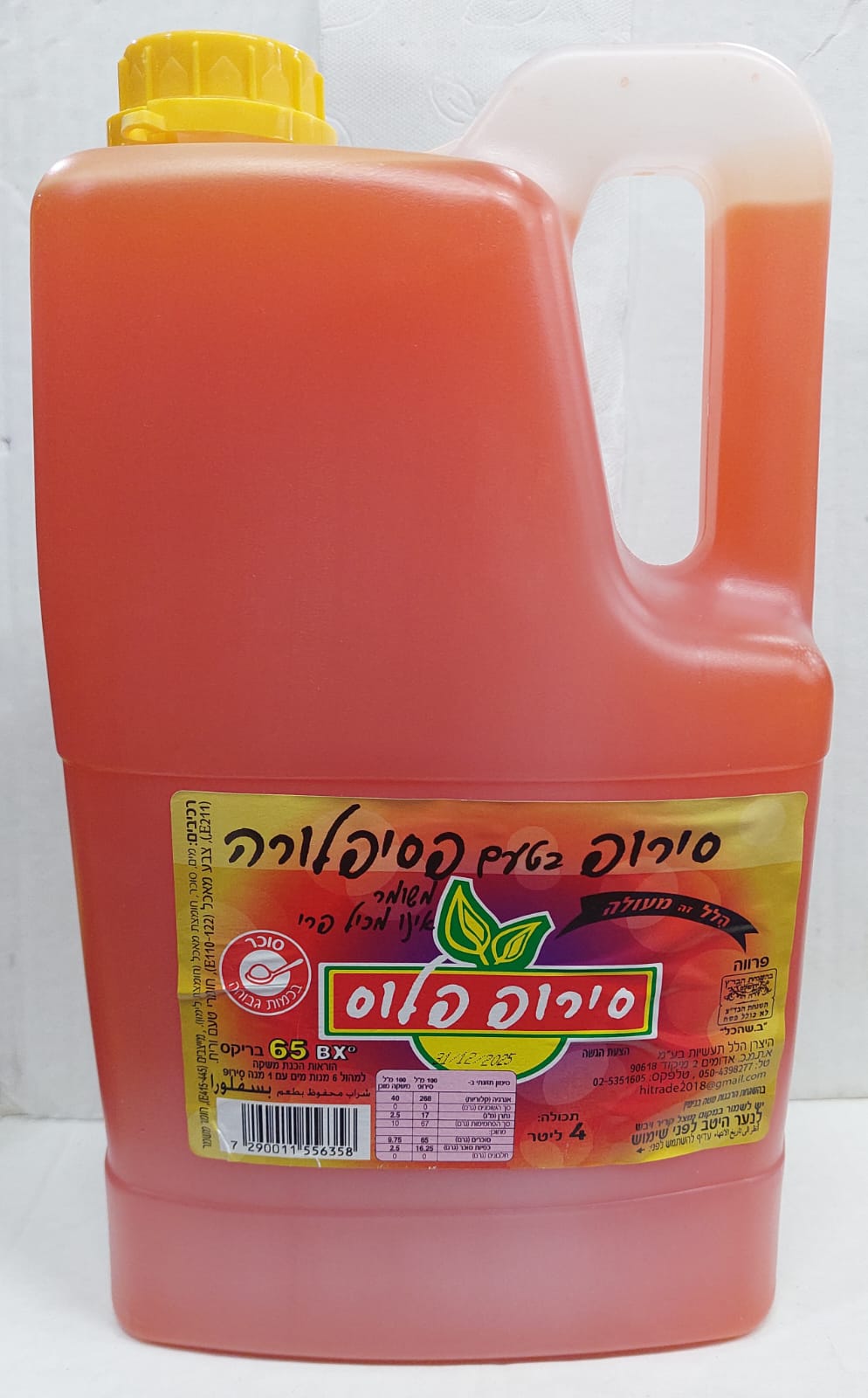 סירופ בטעם פסיפלורה