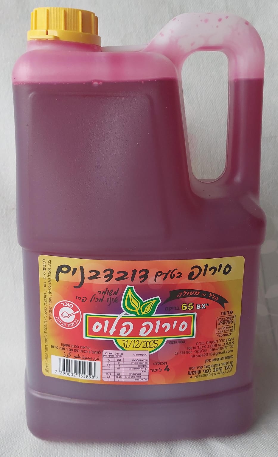 סירופ בטעם דובדבן