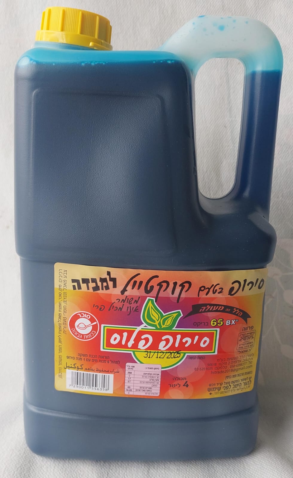 סירופ בטעם קוקטייל למנדה