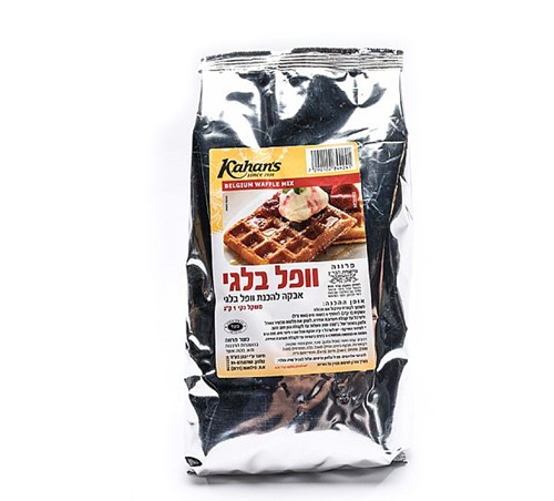 אבקה לוופל בלגי