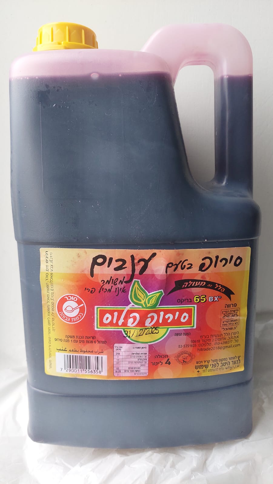 סירופ בטעם ענבים