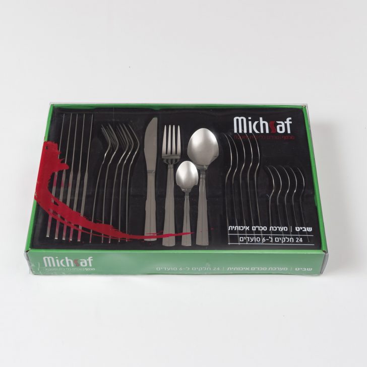 סט סכו"ם שביט 24 חלקים