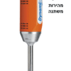 מיקסר ידני DYNAMIC 160 (רמבו)