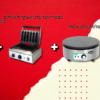 חבילת פלטת קרפ + מכשיר וופל בלגי 6 מקלות + מכונת סוכר תעשייתית ורודה