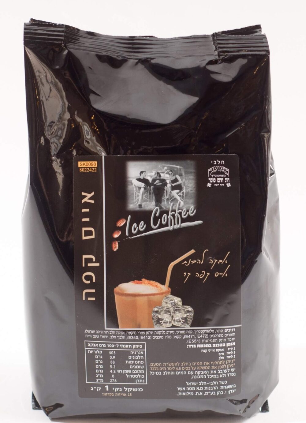 מארז 15 יחידות תערובת אייס קפה (1 ק"ג ליחידה)